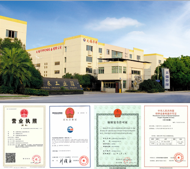 不銹鋼反應釜廠家 不銹鋼反應釜廠家